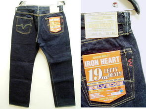 日本牛仔裤代购,日本牛仔裤价格,日本二手牛仔裤,日本牛仔裤商品购买